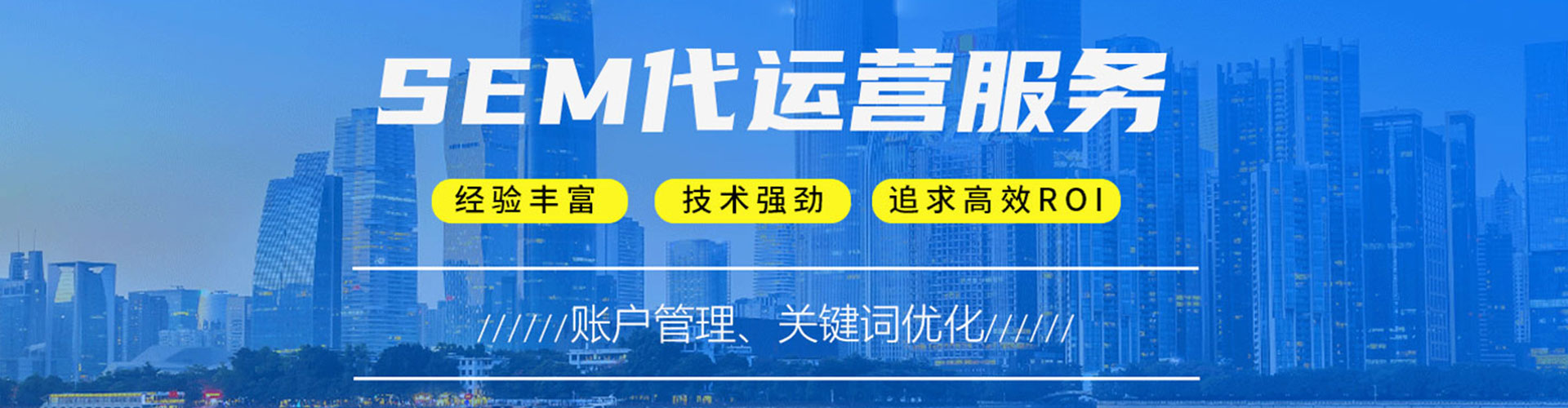 盐城快手信息流